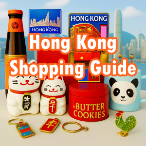 Hong Kong Shopping Guide Hong Kong Shopping Guide